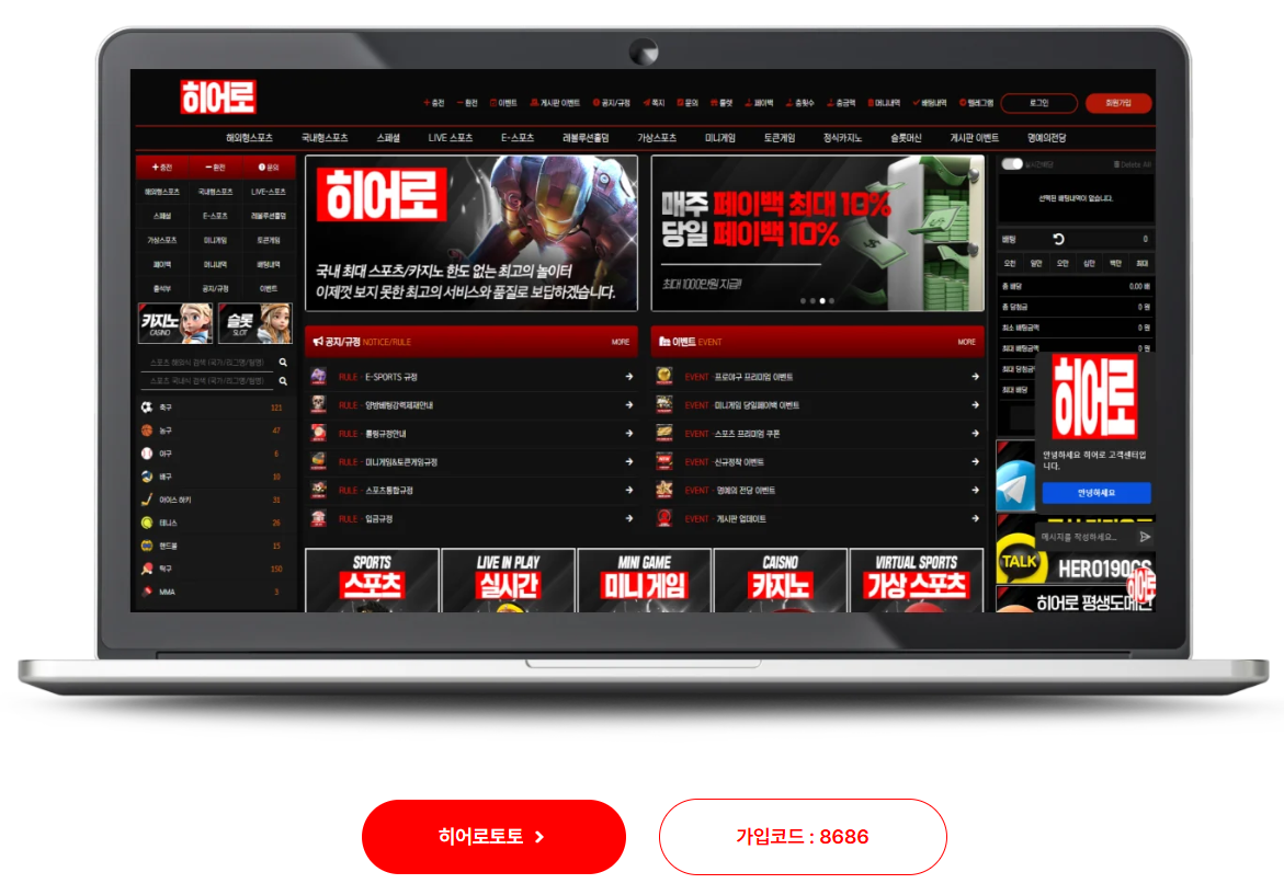 바로가기 화면
