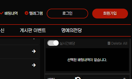 회원가입 버튼